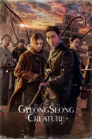 مسلسل Gyeongseong Creature الموسم الأول الحلقة 10