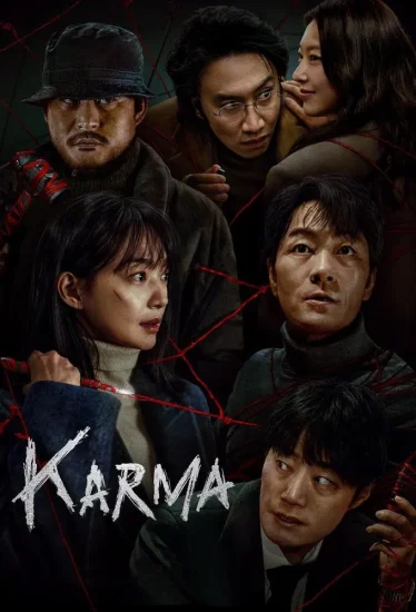 مسلسل Karma الموسم الأول الحلقة 4