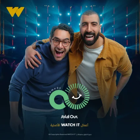 برنامج عروض Soldout الترفيهية الحلقة 3 الثالثة مسار اجباري