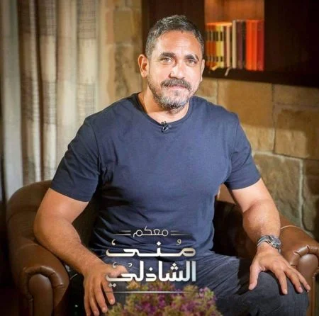 برنامج معكم مني الشاذلي 2023 – حلقة امير كرارة ج2