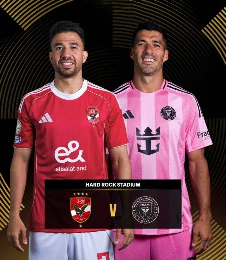 برنامج مباراة الاهلي المصري ضد انتر ميامي الامريكي