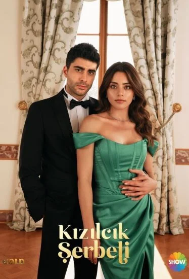 مسلسل شراب التوت الموسم الثاني الحلقة 18