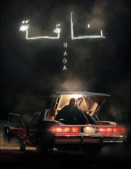 فيلم ناقة 2023