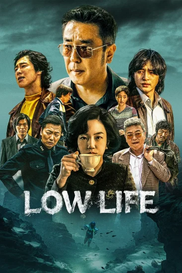 مسلسل Low Life الموسم الأول الحلقة 6