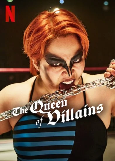 مسلسل The Queen of Villains الموسم الأول الحلقة 4