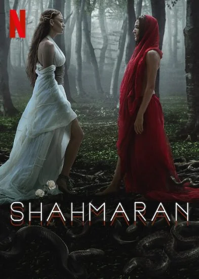 مسلسل Shahmaran الموسم الثاني الحلقة 1