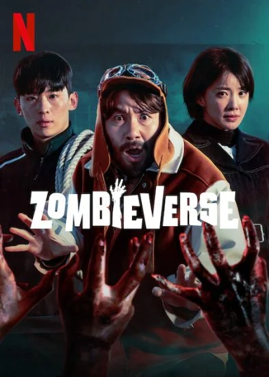 مسلسل Zombieverse الموسم الأول الحلقة 6