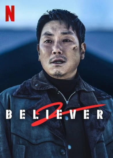 فيلم Believer 2 2023 مترجم