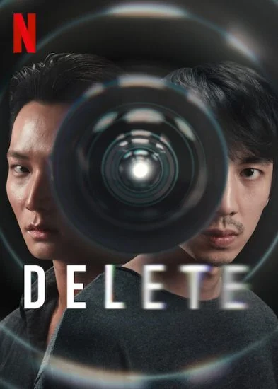 مسلسل Delete الموسم الأول الحلقة 7
