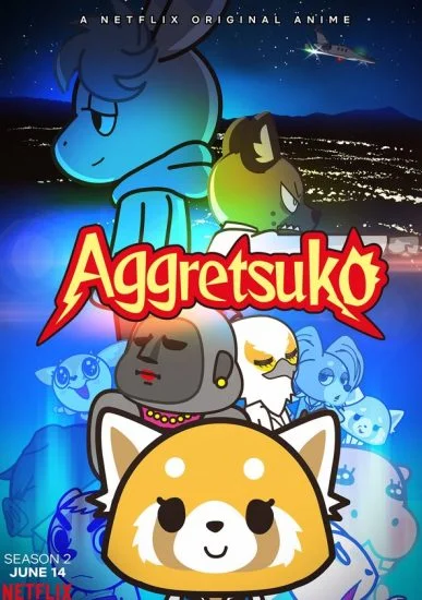 انمي Aggretsuko الموسم الثاني الحلقة 1 الاولى مترجمة