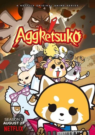 انمي Aggretsuko الموسم الثالث الحلقة 1 الاولى مترجمة
