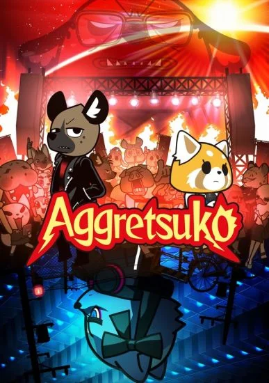 انمي Aggretsuko الموسم الرابع الحلقة 7 السابعة مترجمة