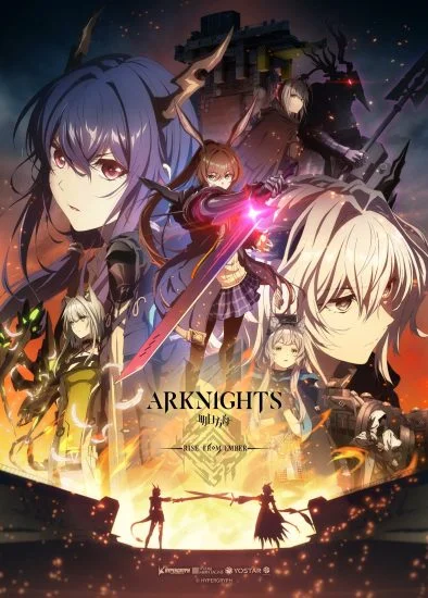 انمي Arknights: Rise From Ember الحلقة 4 الرابعة مترجمة