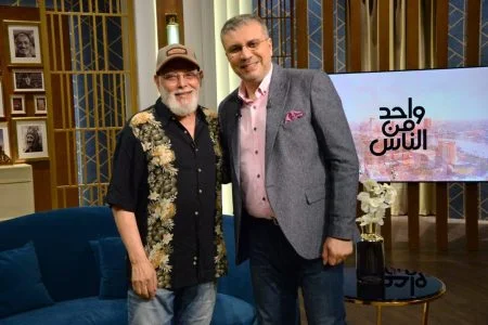 برنامج واحد من الناس موسم 2023 – حلقة اشرف عبد الغفور