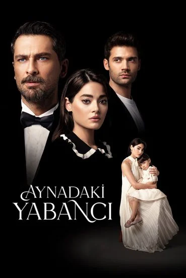 مسلسل غريب في المرآة الموسم الأول الحلقة 7