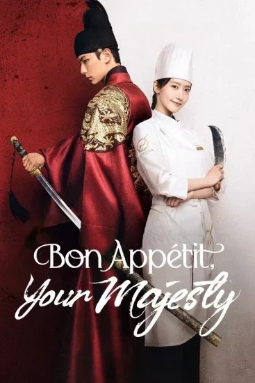 مسلسل Bon Appetit, Your Majesty الموسم الأول الحلقة 3