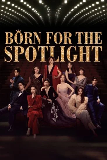 مسلسل Born for the Spotlight الموسم الأول الحلقة 11