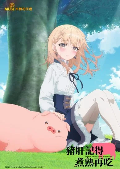 انمي Buta No Liver Wa Kanetsu Shiro الموسم الاول الحلقة 7 السابعة مترجمة