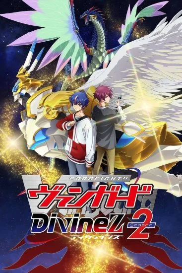 انمي Cardfight!! Vanguard: Divinez الموسم الثاني الحلقة 10 العاشرة مترجمة