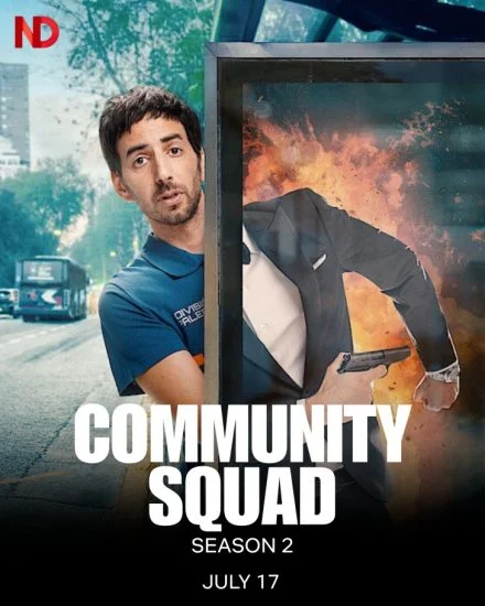 مسلسل Community Squad الموسم الثاني الحلقة 6