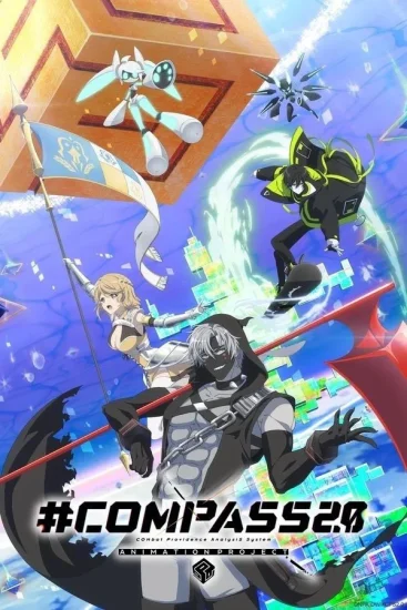 انمي Compass 2 0: Sentou Setsuri Kaiseki System الحلقة 8 الثامنة مترجمة
