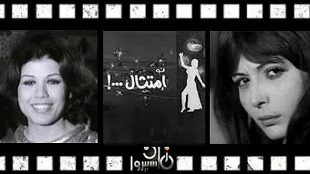 فيلم امتثال 1972