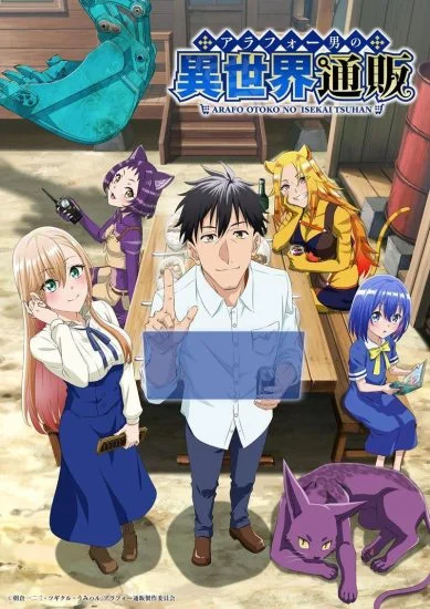 انمي Around 40 Otoko No Isekai Tsuuhan الموسم الاول الحلقة 2 الثانية مترجمة