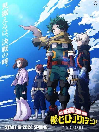 انمي Boku No Hero Academia الموسم السابع الحلقة 21 الحادية والعشرون مترجمة