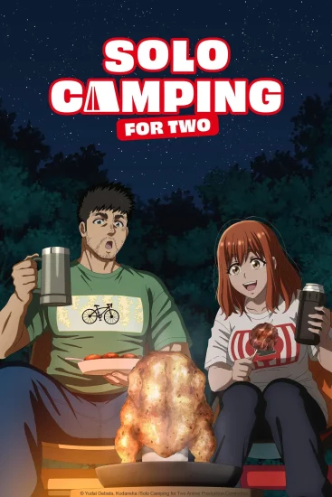 انمي Futari Solo Camp الموسم الاول الحلقة 11 الحادية عشر مترجمة