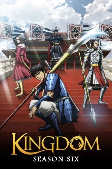 انمي Kingdom الموسم السادس الحلقة 13 الثالثة عشر مترجمة