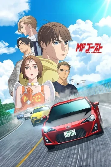 انمي MF Ghost الموسم الثالث الحلقة 5 الخامسة مترجمة