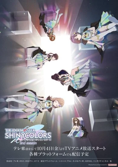 انمي THE IDOLM@STER SHINY COLORS الموسم الثاني الحلقة 6 السادسة مترجمة