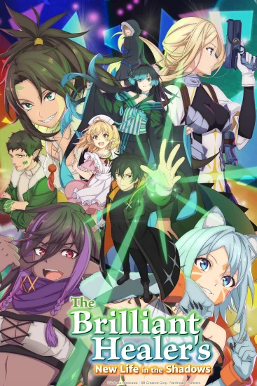 انمي The Brilliant Healer’s New Life In The Shadows الحلقة 1 الاولي مترجمة