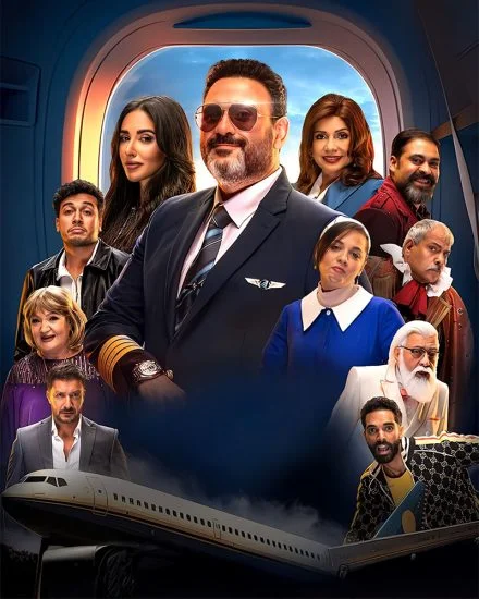 برنامج معكم مني الشاذلي 2025 – حلقة ابطال مسلسل الكابتن ج2