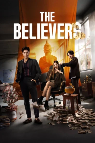 مسلسل The Believers الموسم الأول الحلقة 7