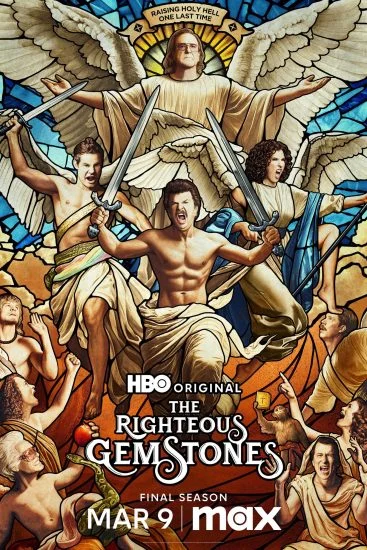 مسلسل The Righteous Gemstones الموسم الرابع الحلقة 9