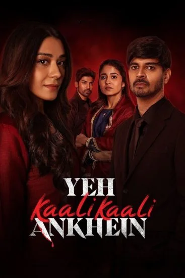 مسلسل Yeh Kaali Kaali Ankhein الموسم الثاني الحلقة 6