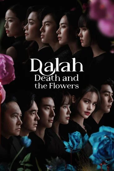 مسلسل Dalah: Death and the Flowers الموسم الأول الحلقة 6