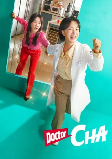 مسلسل Doctor Cha الموسم الأول الحلقة 4