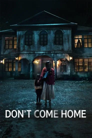مسلسل Don’t Come Home الموسم الأول الحلقة 2