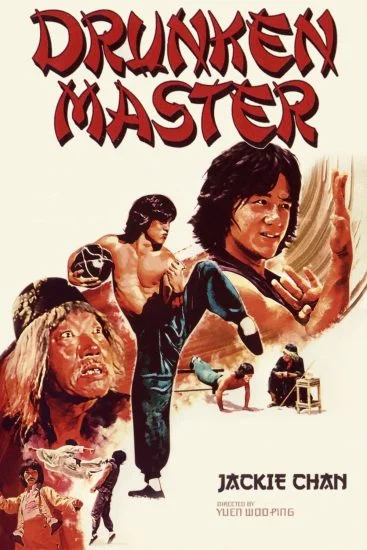 فيلم Drunken Master 1978 مترجم
