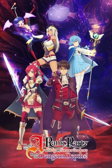 انمي A Rank Party Wo Ridatsu Shita Ore Wa الموسم الاول الحلقة 14 الرابعة عشر مترجمة
