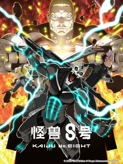 انمي Kaijuu 8-gou الموسم الاول الحلقة 19 التاسعة عشر مترجمة