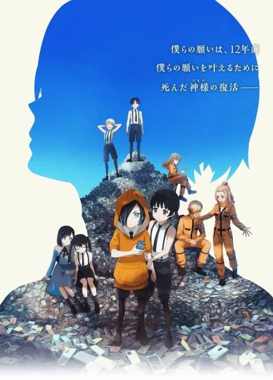 انمي KamiErabi الموسم الثاني الحلقة 7 السابعة مترجمة