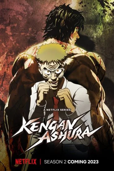 مسلسل كرتون Kengan Ashura الموسم الأول الحلقة 5
