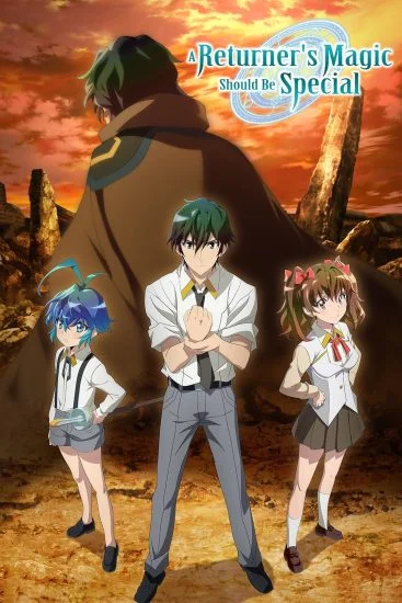 انمي Kikansha No Mahou Wa Tokubetsu الموسم الاول الحلقة 1 الاولي مترجمة