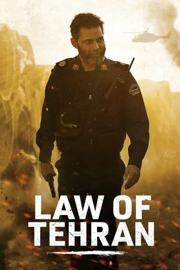 فيلم Law Of Tehran 2019 مترجم