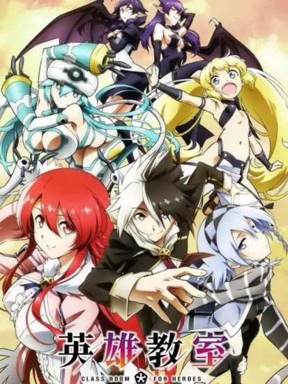 انمي Eiyuu Kyoushitsu الموسم الاول الحلقة 7 السابعة مترجمة