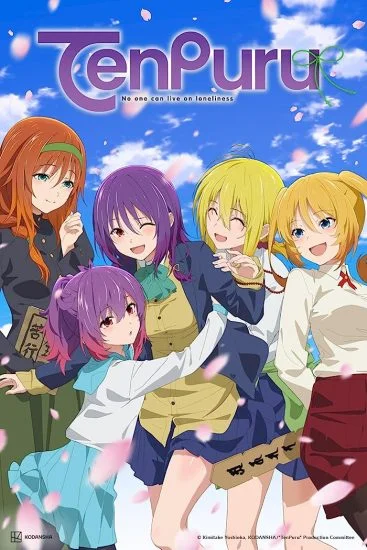 انمي TenPuru: No One Can Live On Loneliness الموسم الاول الحلقة 3 الثالثة مترجمة