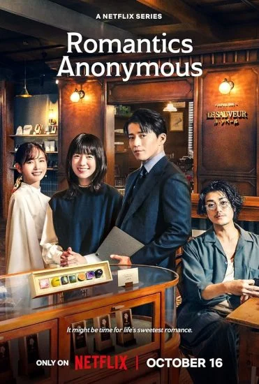 مسلسل Romantics Anonymous الموسم الأول الحلقة 6